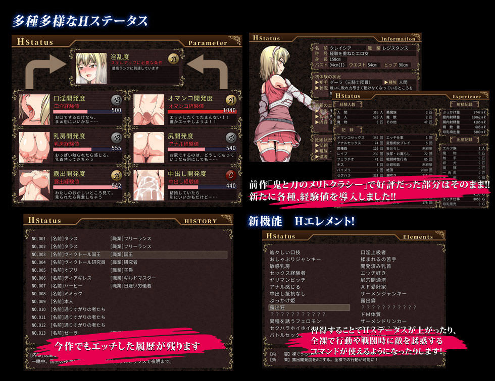 多種多様なシステムを採用